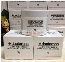 御龍面膜全解析 產品展示與使用體驗