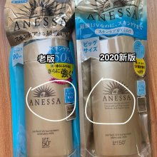 深圳市寶安區沙亍妮彩韓泰旺化妝品批發商行 專注日化美妝批發的專業平臺